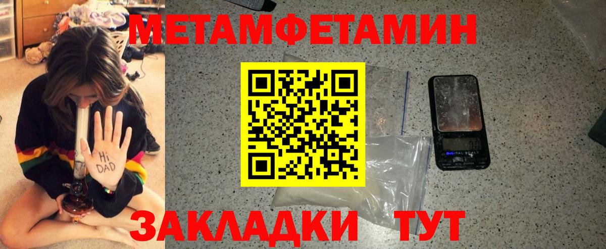 Амфетамин 98% Сердобск