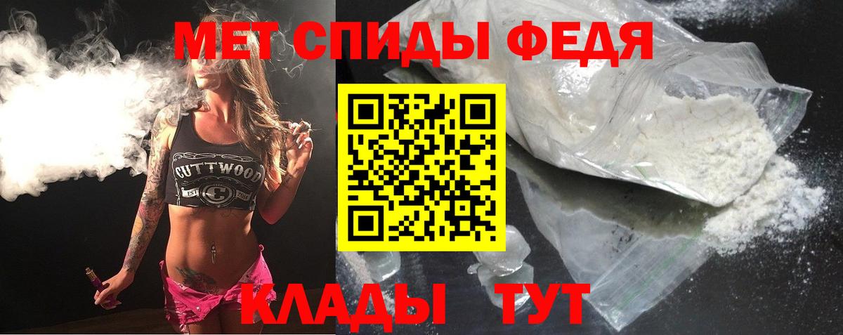 Сердобск  АМФ  Вход с VPN  Амфетамин 97%  Амфетамин 