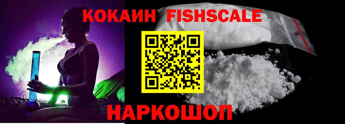 Кокаин Колумбийский  Вход с VPN  Сердобск 