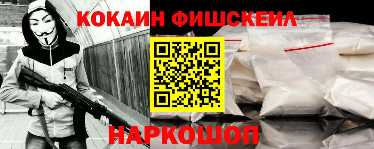 Cocaine Колумбийский Сердобск