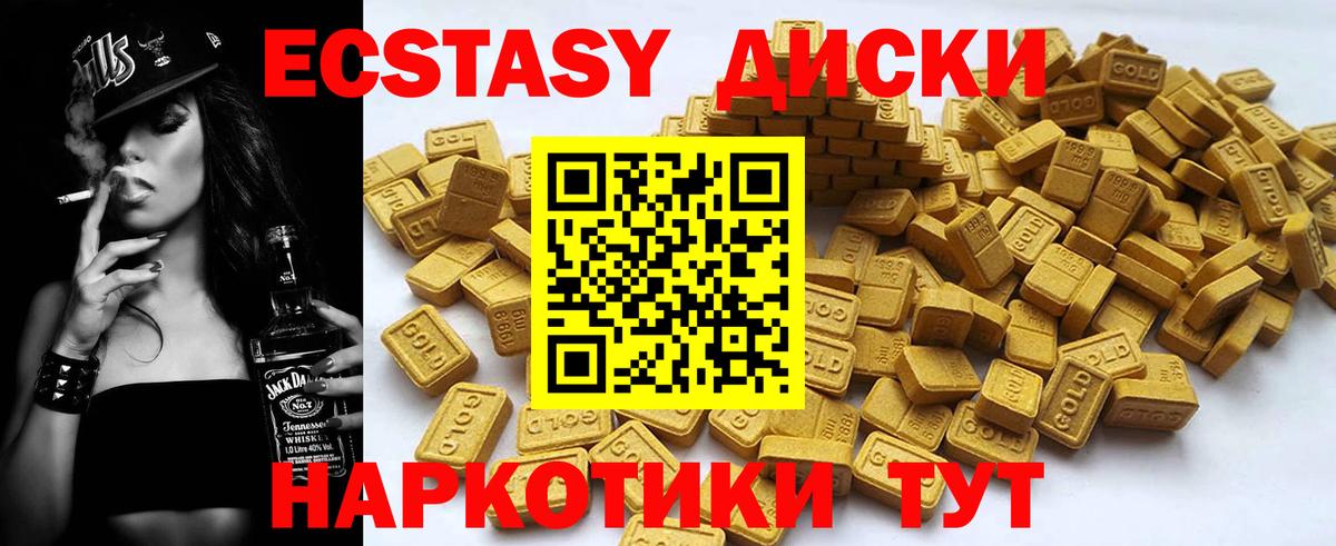 АМФЕТАМИН Сердобск
