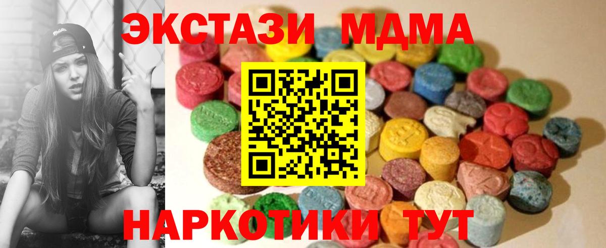 Сердобск  Ecstasy бентли  ЭКСТАЗИ MDMA  Экстази  Вход с VPN 