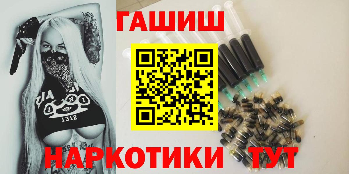 ГАШ индика сатива  ГАШИШ  купить наркотик  Вход с VPN  Гашиш VHQ  Сердобск 
