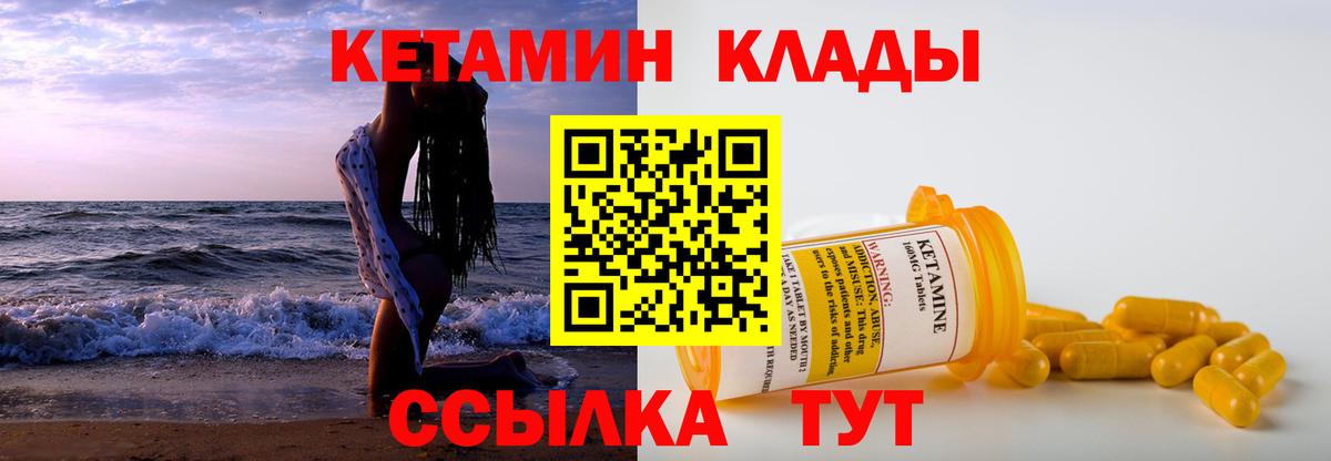 Alpha PVP СК кристаллы  ТГК  COCAIN  ГАШИШ  Вход с VPN  Сердобск  Меф МЯУ МЯУ   Марихуана  АМФЕТАМИН кристаллы 