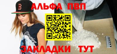 прущие крисы Рузаевка