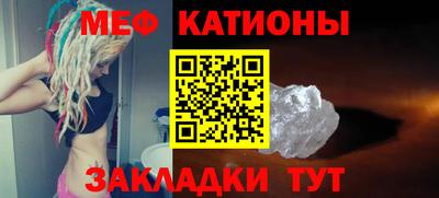 прущие крисы Рузаевка