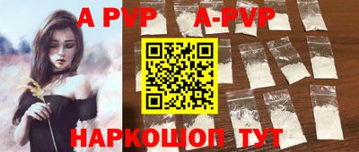 герыч Рыбинск