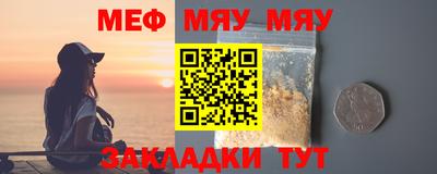 прущие крисы Рузаевка