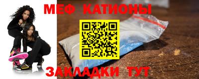 прущие крисы Рузаевка