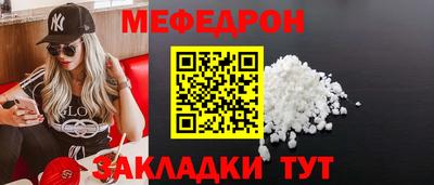 прущие крисы Рузаевка