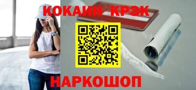 прущие крисы Рузаевка