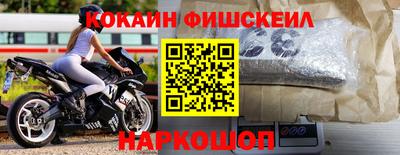 герыч Рыбинск