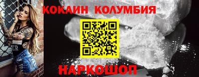 герыч Рыбинск