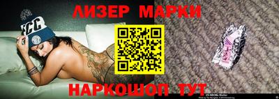 прущие крисы Рузаевка