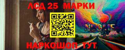 МДМА Рязань