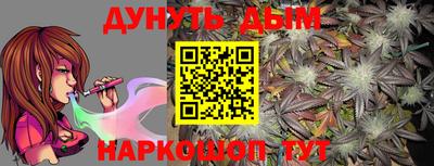 герыч Рыбинск