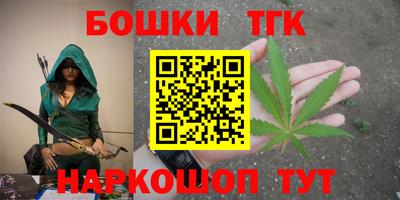 герыч Рыбинск