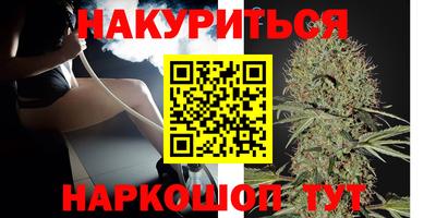 прущие крисы Рузаевка