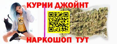 прущие крисы Рузаевка