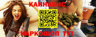 герыч Рыбинск