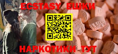 прущие крисы Рузаевка