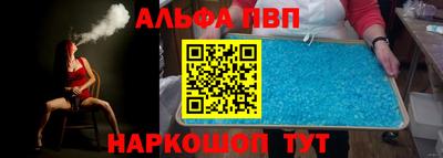 МДМА Рязань
