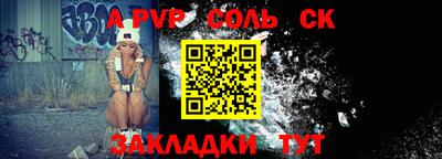 прущие крисы Рузаевка