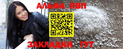 МДМА Рязань