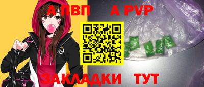 прущие крисы Рузаевка