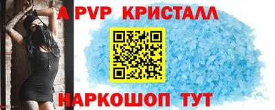 МДМА Рязань