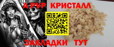 МДМА Рязань