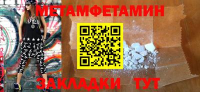 прущие крисы Рузаевка