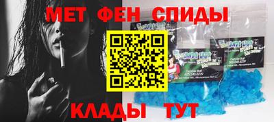 прущие крисы Рузаевка