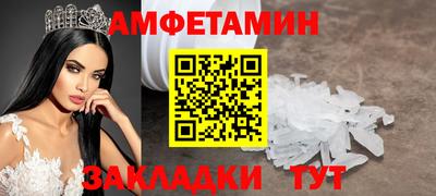 герыч Рыбинск