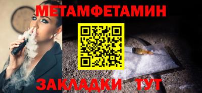 прущие крисы Рузаевка