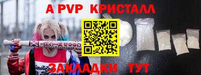 МДМА Рязань