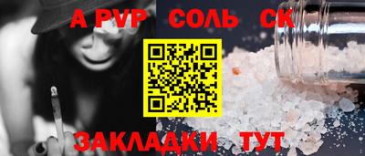 прущие крисы Рузаевка