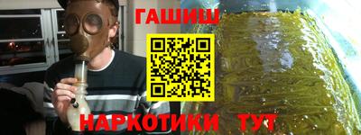 герыч Рыбинск