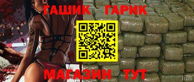 прущие крисы Рузаевка