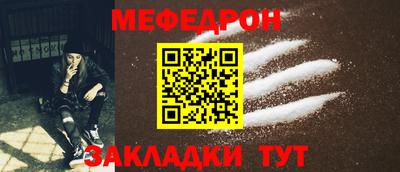 герыч Рыбинск