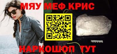 МДМА Рязань