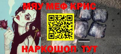 герыч Рыбинск