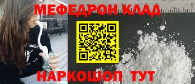 МДМА Рязань