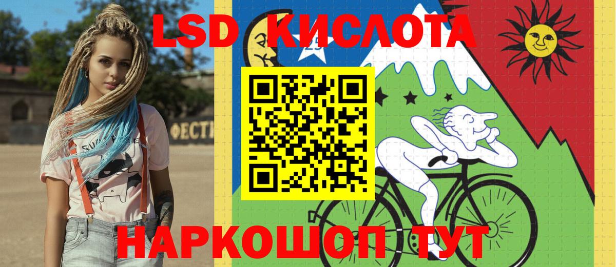 Марки 25I-NBOMe 1,8мг  Наркотические марки  Сердобск  Вход с VPN 