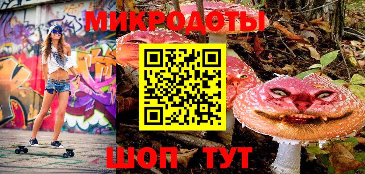 Псилоцибиновые грибы MAGIC MUSHROOMS  Вход с VPN  что такое   Сердобск  Псилоцибиновые грибы Psilocybine cubensis 